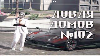 ЛОВЛЯ ДОМОВ №102 // ПОЙМАЛИ МИРРОР И 3 ВАЙНВУДА // SUNRISE GTA 5 RP // ft. ALIGATOR