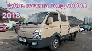 Дубль кабина Портер2 Голд 5600$ +821079399496 Корея 2024