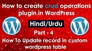 How to create crud operations plugin in Hindi/Urdu # Part 4 |Update record in custom WordPress table