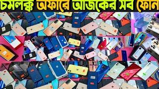 Used mobile phone price in Bangladesh 2022Oneplus phone price in BDused iPhone price in BD 2022