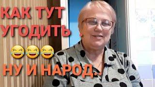 Сплетни или болталка? Подчеревина в луковом маринаде.Куриные крылышки в соевом соусе.Рассольник.