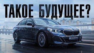 ОБЗОР 520d G60 с Мельниковым