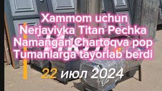 Xammom uchun isitish tizimlari Nerjaviyka titan pechka buyurtma asosida tayorlab beramiz 903866669