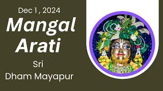 Mangal Arati Sri Dham Mayapur - December 01, 2024