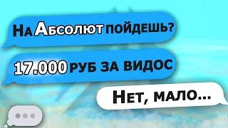 ВСЯ ПРАВДА О СОТРУДНИЧЕСТВЕ С АБСОЛЮТ РП | GTA SAMP