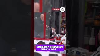 Магия помогла победить Бобровскому  🪄 #nhl #hockey #stanleycup