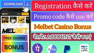 MELBET CASINO - How to Use Special Offers from Melbet Casino