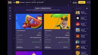 Friends casino официальный сайт - обзор. Рабочее актуальное зеркало Френдс. Промокоды в группе ВК