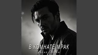 B Komhate Mpak