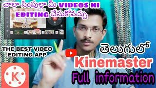 KINEMASTER TUTORIAL IN TELUGU || HOW TO USE KINEMASTER || KINEMASTER EFFECTS