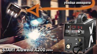 START Aluweld x200 pulse. Ремонт и обзор. Неплохой аппарат, но ...