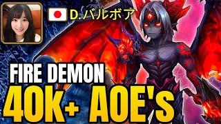 She Silences his Enemies w/ 40k DMG Bael! - Summoners War