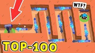 ТОП-100 Смешных Моментов в Brawl Stars !! 1000 IQ vs НУБ !!