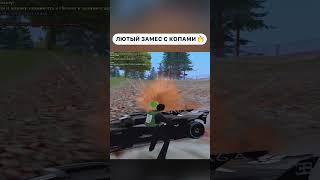 Замес с копами в gta samp (arizona rp)