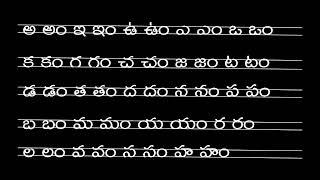 Telugu Lesson 2