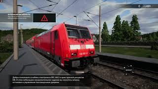 СИМУЛЯТОР ПОЕЗДА\ Train Sim World 2020. Ещё пару станций, а потом в свободную игру.