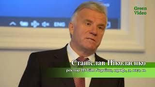 28.09.2016. Круглий стіл «Ліс. Держава. Гроші. Хто, кому і скільки?». Green Video