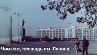 5-минутная история превращения Чимкента в Шымкент