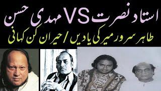 Last interview of Ustad Nusrat fethe Ali khan about Mehdi Hassan / story by Tahir Sarwar mir