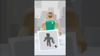 Топ скин #roblox #роблокс #тикток #tiktok #shorts #мем