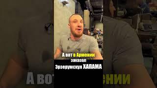 Армения - УЛИЧНАЯ ЕДА | Хапама Мясо Тыква -Что едят Армяне Armenia Street Food Армянская Кухня ШЕРЕП