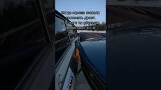 Сногсшибательный дрифт 🫣 #drift #дрифт #жигули #2104 #дрифтжига #зима #nodriftnofun