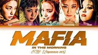 ITZY (イッジ) MAFIA in the morning (Japanese Ver.) Lyrics [Color Coded Lyrics Kan/Rom/Eng]