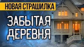 Это РЕАЛЬНО Страшная История На Ночь Про Ведьму, Которая Вас Шокирует! Ужасы. Мистика