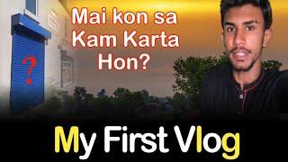 My First Vlog ️ | Amaan Ali
