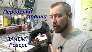 Если криво пилит цепь? Идеальная заточка / perfect sharpening of the saw chain