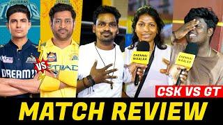 வேற Level Match | CSK vs GT Match Review | CSK vs GT Match Reaction | CSK vs GT| Dhoni | CW!!