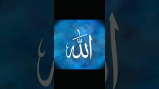 Islam ️ || #islamicstatus #allah