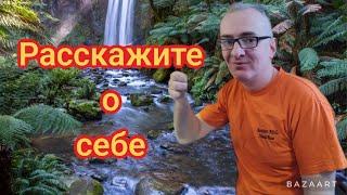 НЕ БУДУ соответствовать чьим то  ОЖИДАНИЯМ  ЖИВУ для СЕБЯ в КАЙФ Обиженки ИДИТЕ лесом