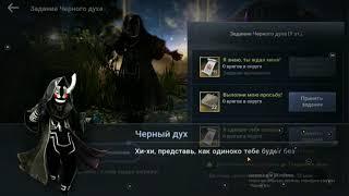 Black Desert Mobile Что дают твины. Как качать твинов, Гайд о твинах.