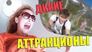 Иван Эфиров в ПУЗЫРЕ / ПОЕЗДКА НА АТТРАКЦИОНЫ / VLOG