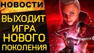  Новая жизнь Tera online. Игра нового поколения. Обнова для Diablo / Новости онлайн игр 