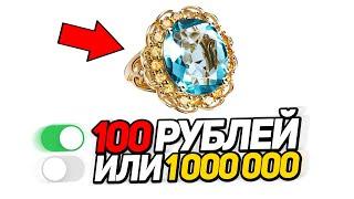 Угадай 100 рублей или 1000000 на Стриме! Вместе с WOOODYYYY