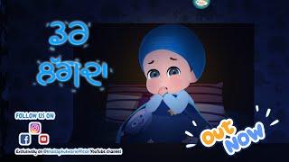 Dar Lagda | Nahi Darna | Khalsa Phulwari | New Punjabi Rhymes | Sikh Rhymes