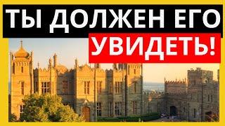 ДВОРЦЫ Крыма | ВОРОНЦОВСКИЙ дворец Крым Алупка |  Достопримечательности Южный берег Крыма 