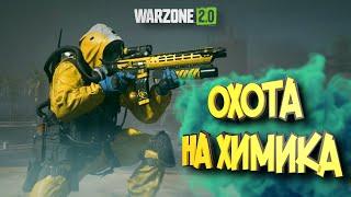 Как убить химика в DMZ / M13B MW2 / WARZONE 2 #samo #callofduty #warzone