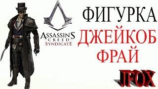 Фигурка Кредо Ассасина.Джейкоб Фрай|McFarlane Toys Assassins Creed Syndicate Jacob Figure