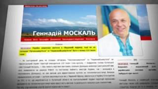 Москаль: покупаем уголь в Африке, а свой вывезти не можем