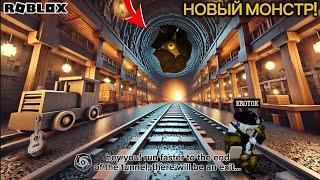 НОВЫЙ ИВЕНТ THE HUNT MEGA EDITOR УЖЕ В РОБЛОКС ДАВЛЕНИЕ! ▶БЕСПЛАТНЫЕ ВЕЩИ НОВЫЕ МОНСТРЫ И ДРУГОЕ!