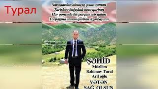  Национальные герои Азербайджана.Спасибо вам за ПАБЕДУ.Карабах это АЗЕРБАЙДЖАН!!!