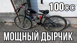 Дырчик на 100 кубов  быстрее скутера !!!! | Тест мотора на +100 кубов !