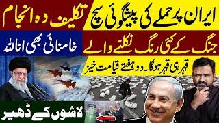 سُرخ پرچم لہرا دیا گیا۔ تکلیف دہ انجام دو ہفتے کھیل ختم