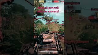 #tank #tankcompany #tkm #wotblitz #миртанков