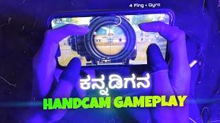 Karnataka’s Fastest Player  | Hacker Like Gameplay ಕೊಡೋ Handcam ನೋಡಿ Friends  | KicHa2op