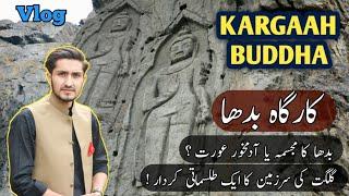 Kargaah Buddha Yashini Gilgit Baltistan | kargaah gilgit #gilgitbaltistan