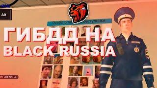 Обзвон на СС ГИБДД Black сервер